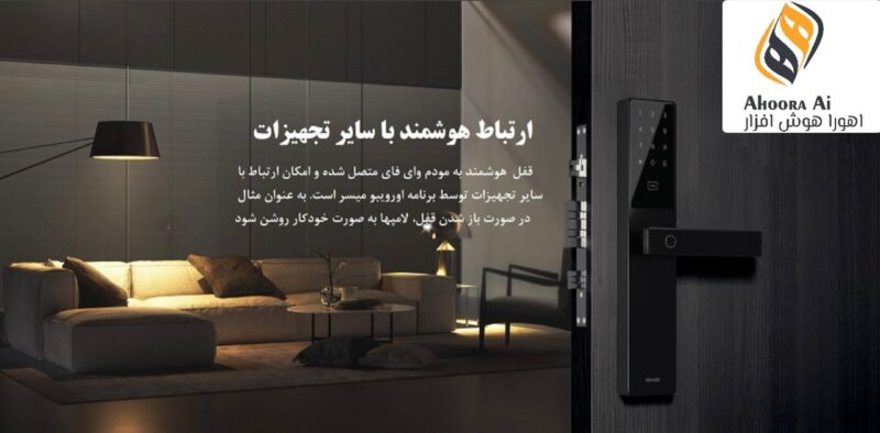 قفل درب هوشمند اورویبو مدل C1 - Image 8