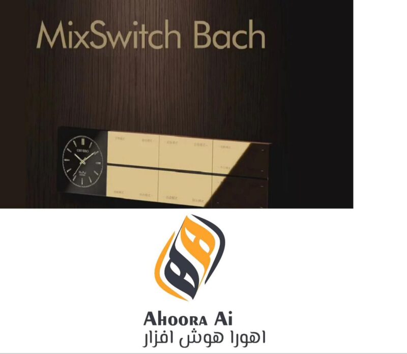 MIXSWITCH BACH هشت پل - Image 4