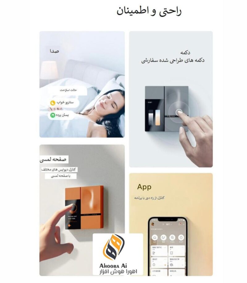 تاچ پنل هوشمند Orvibo مدل Mixpad Defy خاکستری - Image 5