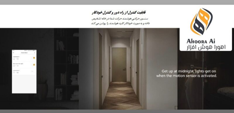 کلید هوشمند تک پل اورویبو طرح Aurora - Image 9