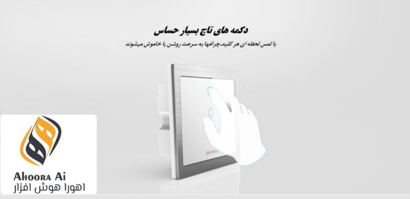 کلید هوشمند تک پل اورویبو طرح Aurora - Image 2