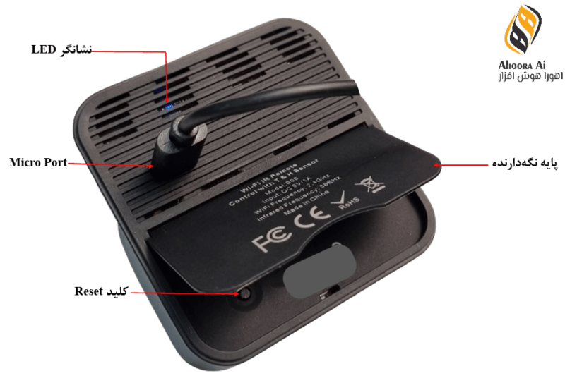 کنترلر IR با سنسور دما رطوبت و نمایشگر تویا HC Pro - Image 3