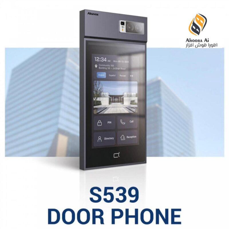 آیفون تصویری Akuvox S539
