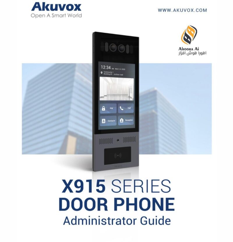 آیفون تصویری Akuvox X915 - Image 3