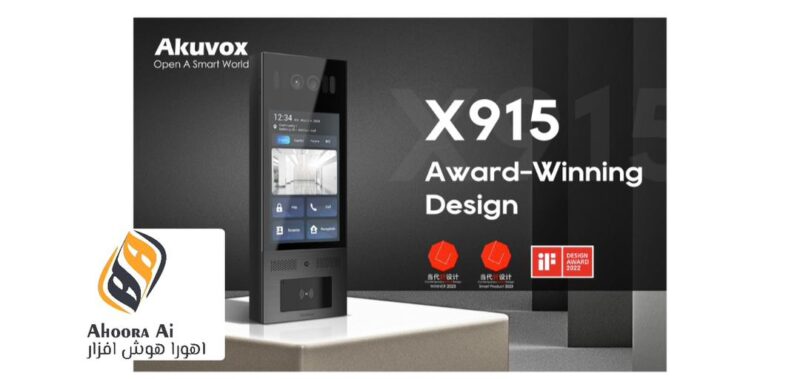 آیفون تصویری Akuvox X915 - Image 2